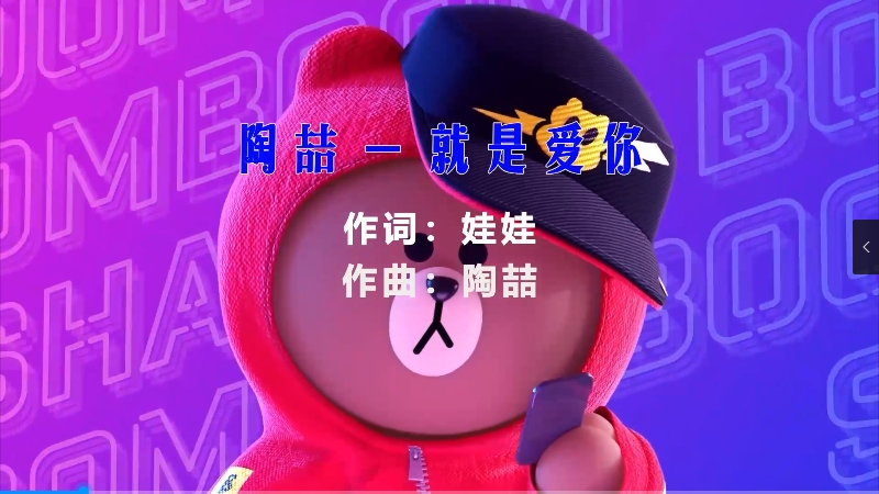 【米柒视频网】陶喆 – 就是爱你 (Dj阿森 VinaHouse Mix) 现场mv [www.mqmix.com]【豆腐定制】.mp4