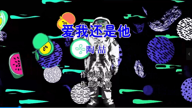 【米柒视频网】陶喆 – 爱我还是他 (Dj炮哥 ProgHouse Mix国语男) 现场 [www.mqmix.com].mp4