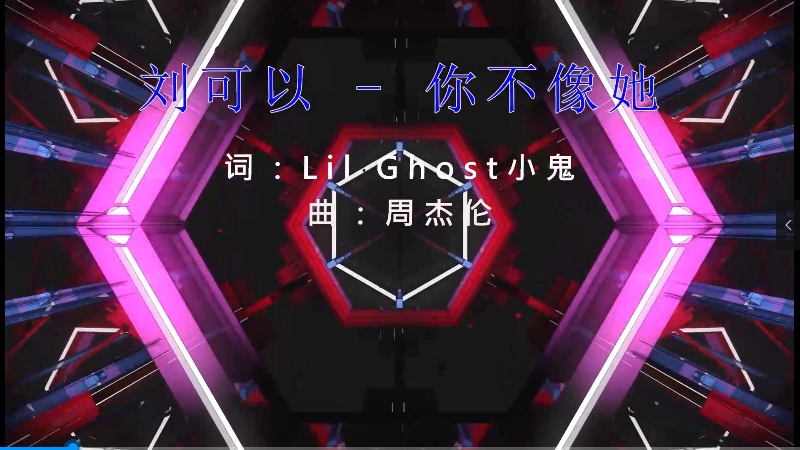 【米柒视频网】雪梨sherry vs 刘可以 – 你不像她 (Dj光头 ProgHouse Mix) vj素材 [www.mqmix.com].mp4