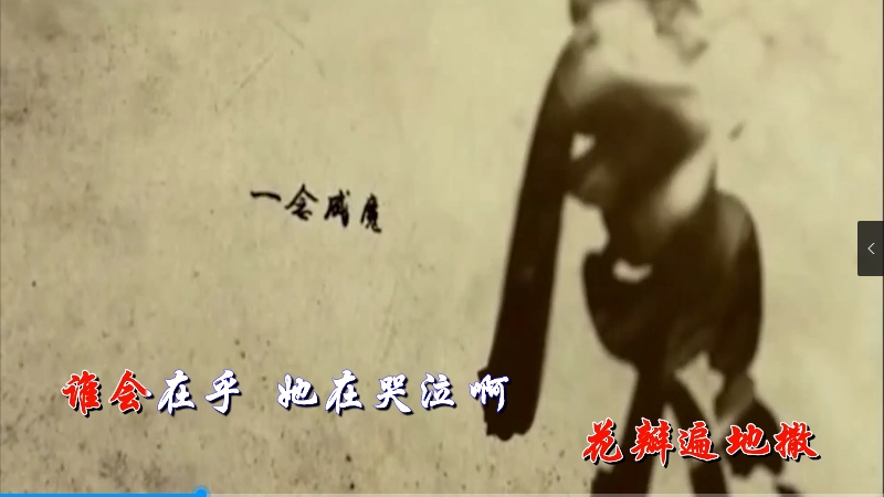 【米柒视频网】零一九零贰 – 忘川彼岸 (Dj阿华 ProgHouse Mix) 影视vj [www.mqmix.com].mp4