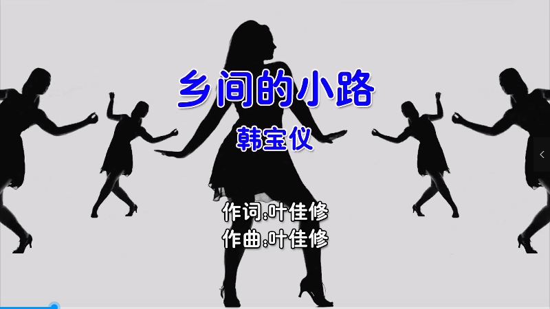 【米柒视频网】韩宝仪 – 乡间的小路 (Dj阿福 ProgHouse Mix国语女) 夜店 [www.mqmix.com].mp4
