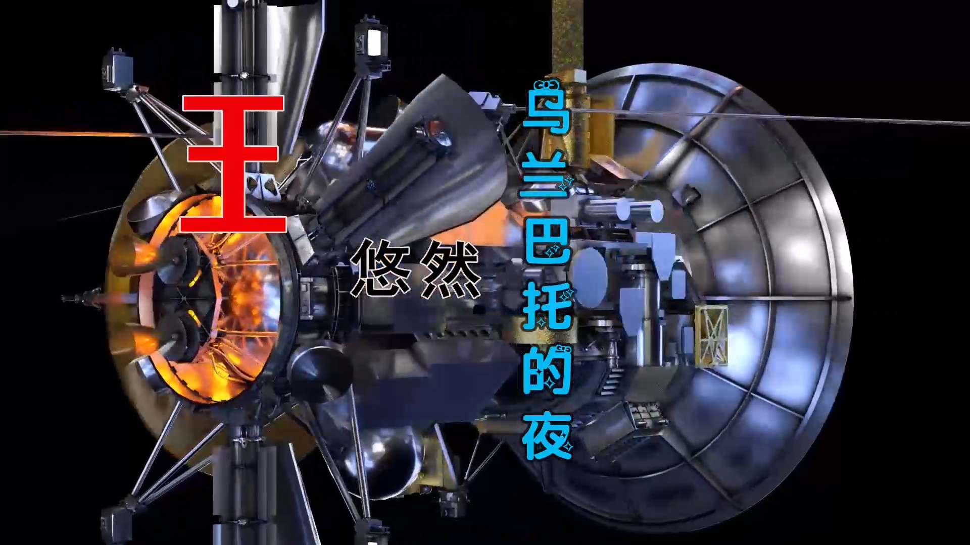 【米柒视频网】韩韩定制：王悠然 – 乌兰巴托的夜 (DjWave浪 Mix) 古风vj [www.mqmix.com].mp4