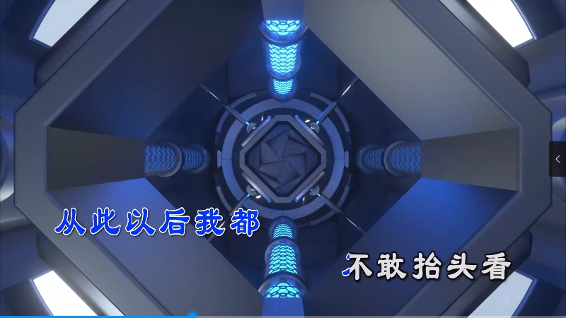 【米柒视频网】飞儿乐队 – 我们的爱 (RinV LakHouse Mix) vj素材 [www.mqmix.com].mp4