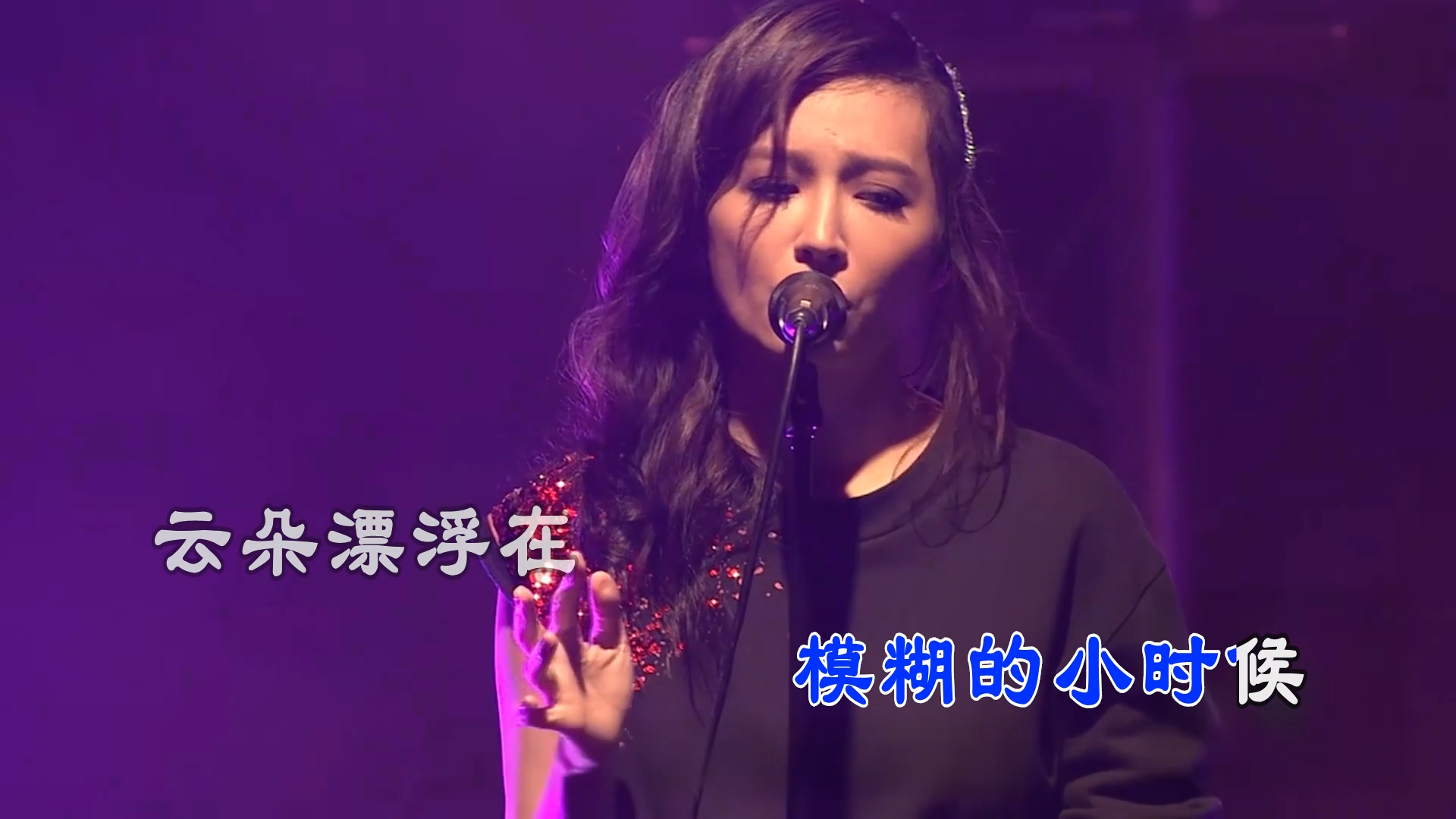 【米柒视频网】飞儿乐队 – 我们的爱(RinV LakHouse Mix) 现场mv [www.mqmix.com].mp4