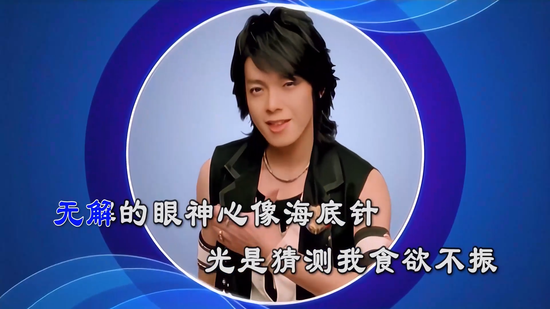 【米柒视频网】飞轮海vs田馥甄 – 只对你有感觉(DjRer LakHouse Mix) 素材vj [www.mqmix.com].mp4