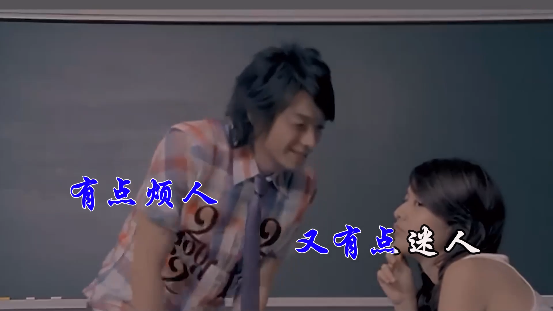 【米柒视频网】飞轮海vs田馥甄 – 只对你有感觉 (DjRer Lak House Mix) 现场mv [www.mqmix.com].mp4