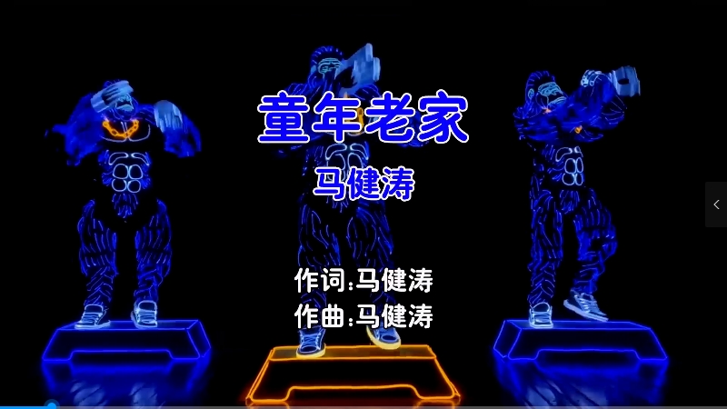【米柒视频网】马健涛 – 童年老家 (Dj小杨 Electro Mix国语男) AI [www.mqmix.com].mp4