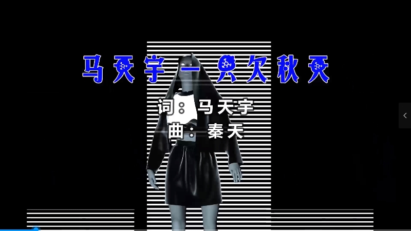 【米柒视频网】马天宇 – 只欠秋天 (DjZR ProgHouse Mix) 影视vj [www.mqmix.com].mp4