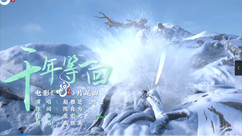 【米柒视频网】高胜美 – 千年等一回(Dj阿亮 VinaHouse Mix) vj素材 [www.mqmix.com].mp4