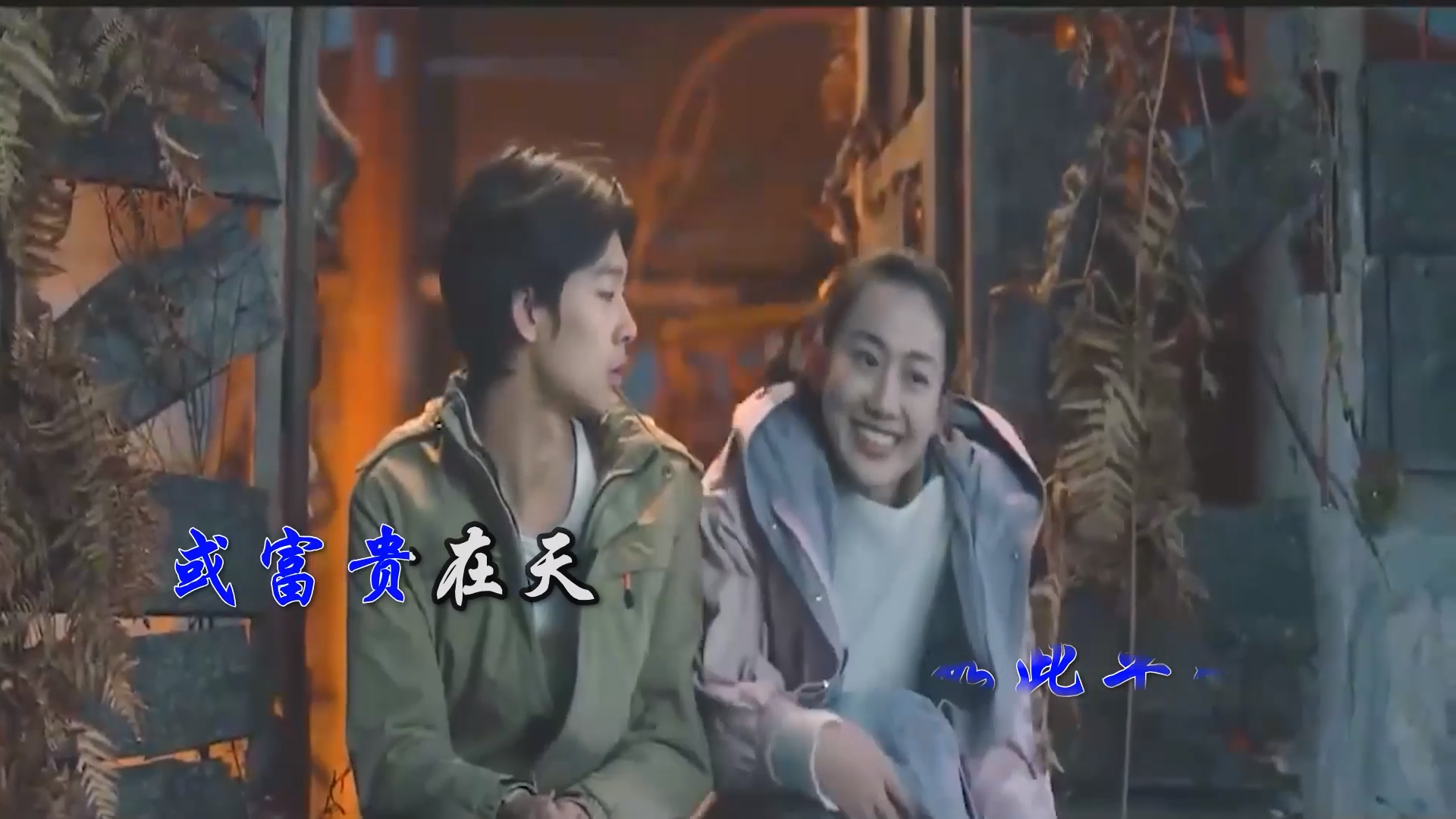 【米柒视频网】高进 – 南风 (DjWave浪 Mix) 现场mv [www.mqmix.com].mp4