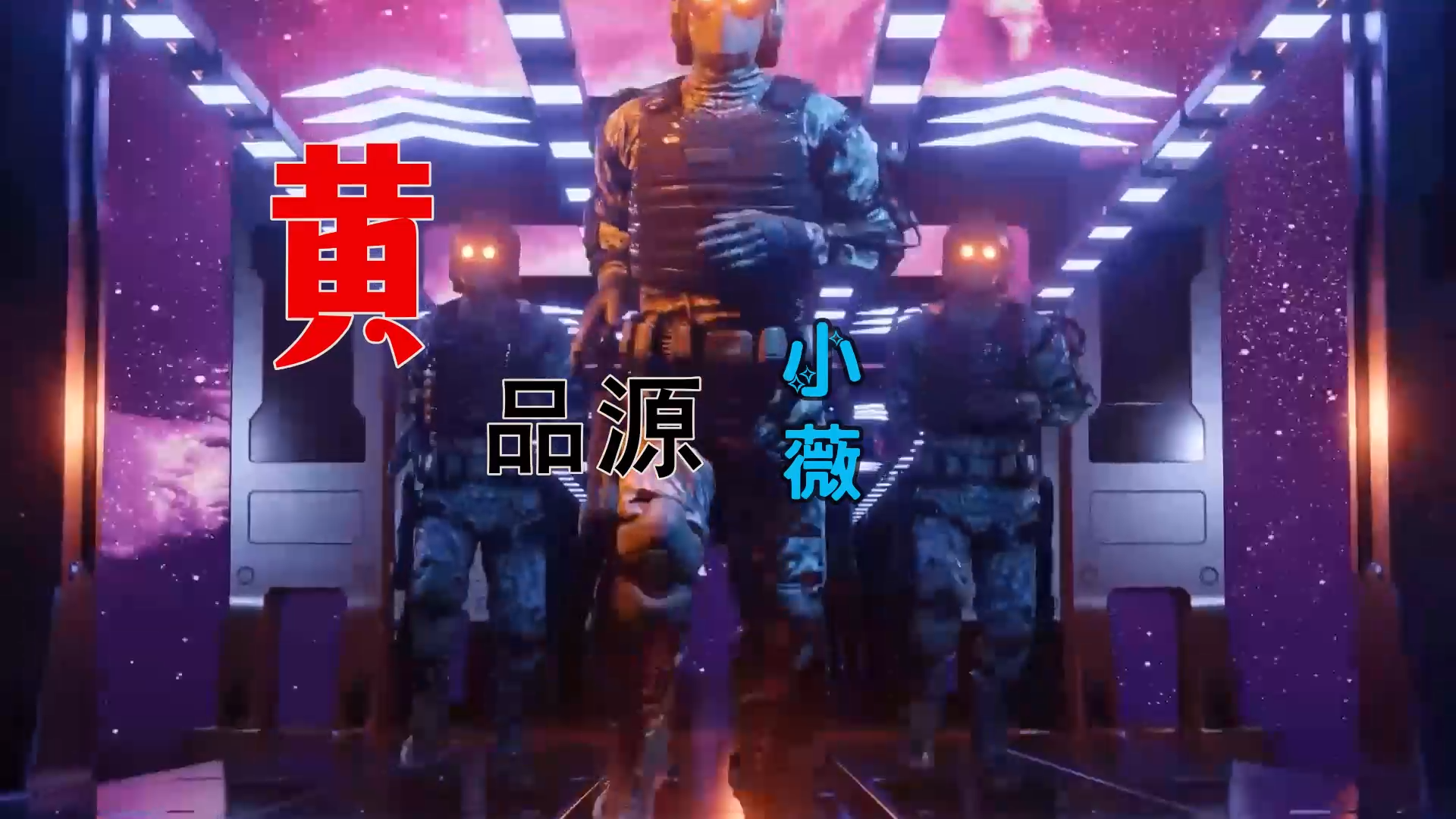 【米柒视频网】黄品源 – 小薇 (Dj文少 Electro Mix) 热舞vj [www.mqmix.com].mp4