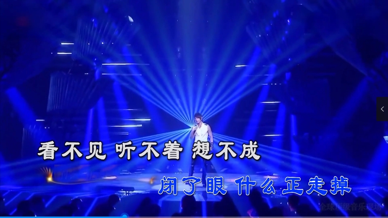 【米柒视频网】黄品源 – 海浪(Dj阿亮 VinaHouse Remix)现场[www.mqmix.com].mp4