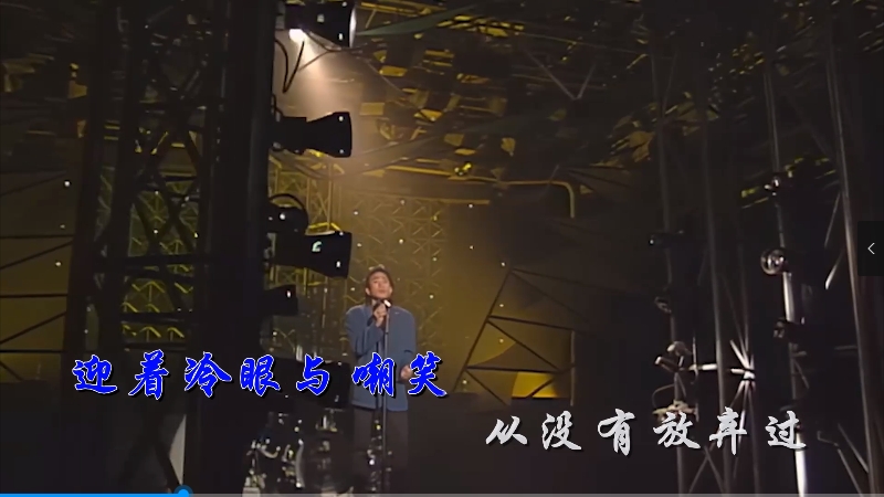 【米柒视频网】黄家驹 – 海阔天空 (Dj阿福 ProgHouse Mix) 现场mv [www.mqmix.com].mp4