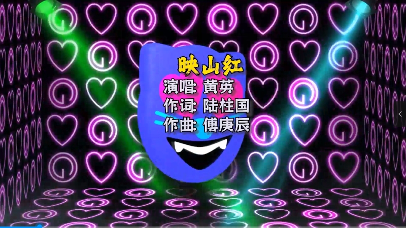 【米柒视频网】黄英 映山红(DJ阿华 Electro Mix) 热舞vj [www.mqmix.com].mp4