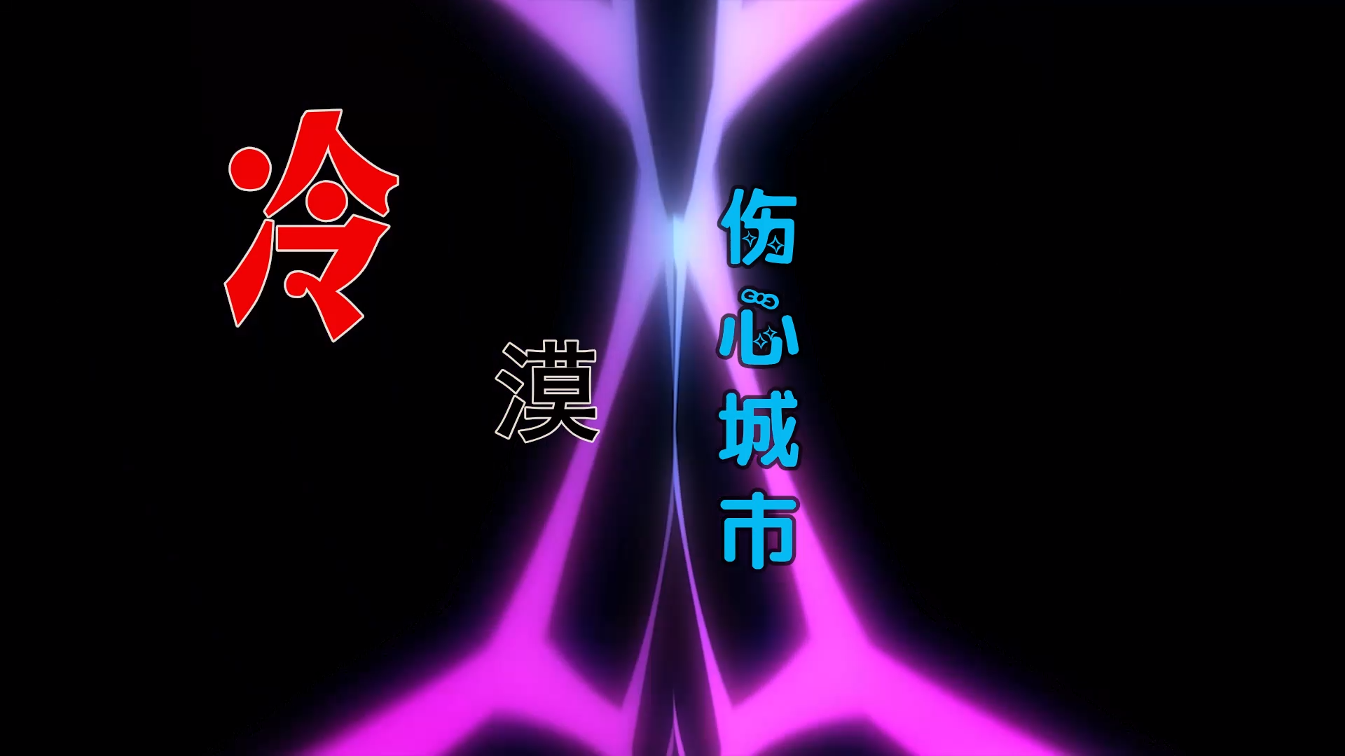 【米柒视频网】鼎锋DJ团队订制：雷龙 – 没有钱你会爱我吗 (Dj阿帆 Electro Mix) 夜店vj [www.mqmix.com].mp4