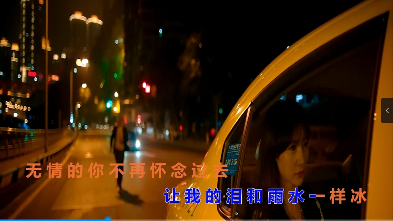 【米柒视频网】齐秦 – 无情的雨无情的你 (DjDell ProgHouse Mix) 影视vj [www.mqmix.com].mp4