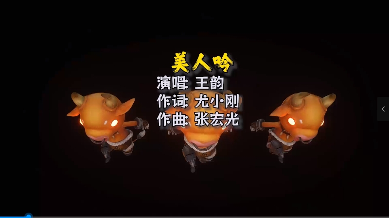 王韵 – 美人吟 (完整版) 南昌DJ阿飞 McYaoyao Mix) 夜店vj [wwwmqmixcom].mp4